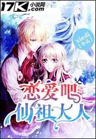 韩漫免费漫画在线