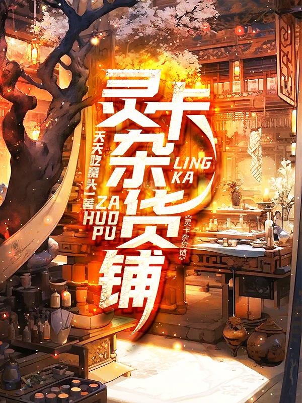 杨光的快乐生活第二部