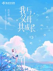 大周天