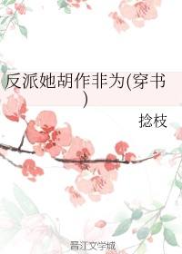 重生在延安的抗战小说
