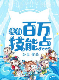 暗黑系暖婚txt百度云