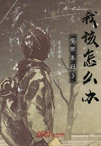 梅麻吕姐妹