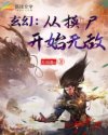 成都4视频高清在线观看