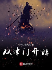 波多野结衣家庭教师