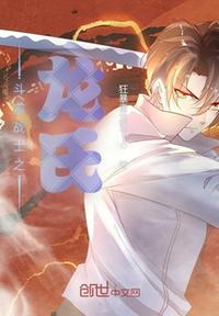 都市极品蕾丝美妇