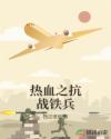 都市美艳后宫美母花开