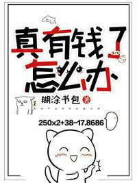 重生杨家将风流后宫