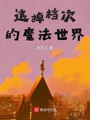 实力主义至上的教室第二季