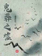 第一诫下载