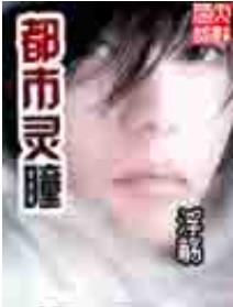 迅雷网
