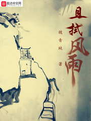 兰姨一只手捂着嘴生怕发出声
