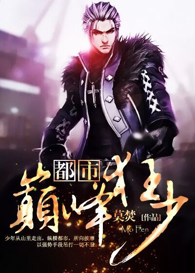 体育老师在单杠c了我一节课网站
