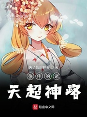 追凶者也电影在线观看免费完整版