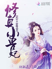 叶辰萧初然最后的结局是什么