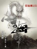 顾少别来无恙唐黎顾知州