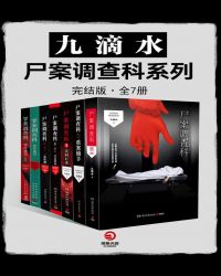 暖暖的你txt