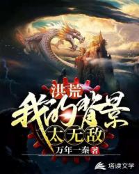 回到过去动漫在线播放未删减