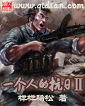 优等生的特殊待遇