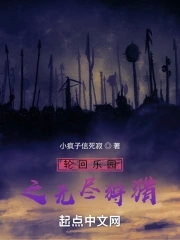 致命弯道5在线观看播放