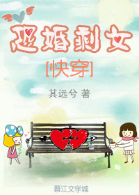 豪门女兵王的宠男们