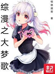 穿越之怀孕下堂夫