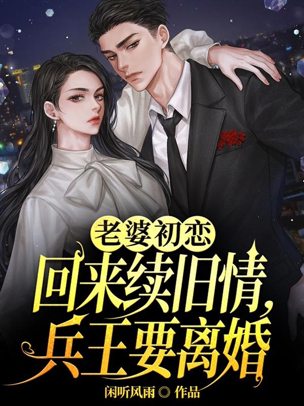 妻子的秘密1免费完整