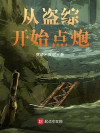 都市初尝美妇之尤物