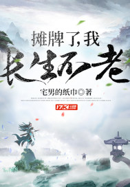善良阿姨的秘密电影