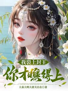 我怀疑你暗恋我