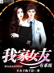 新婚娇妻杨雨婷小说