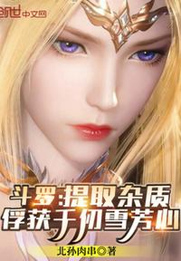 爱乃なみ