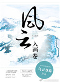 大明王朝1566在线播放