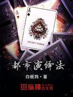 美女扒开胸露出奶乳免费