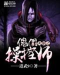 我被公睡做舒服爽中文字幕