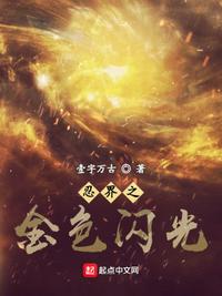 虫族小说排行榜完本