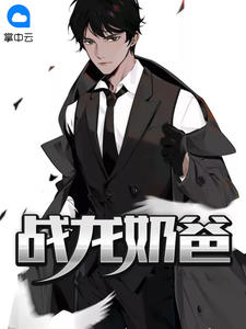 元媛小说元媛作品全集