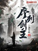 霸道总裁电影