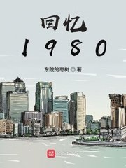 十一年夏至明开夜合