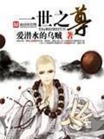 王雨纯直播视频