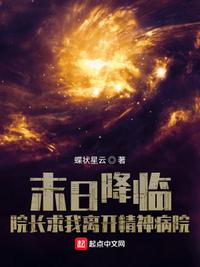 求魔txt