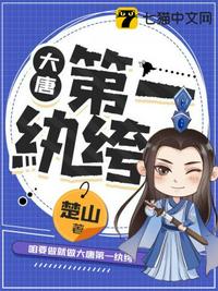 第二十八年春txt下载
