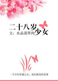 神雕之