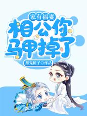 果哥出品完整版白金