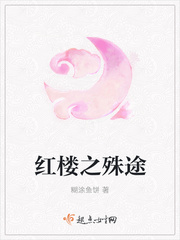 家宴