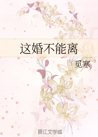 《戏里戏外》现场一叶孤舟