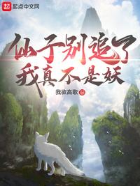 师兄们各个如狼似虎