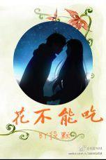 alettaocean与修理工