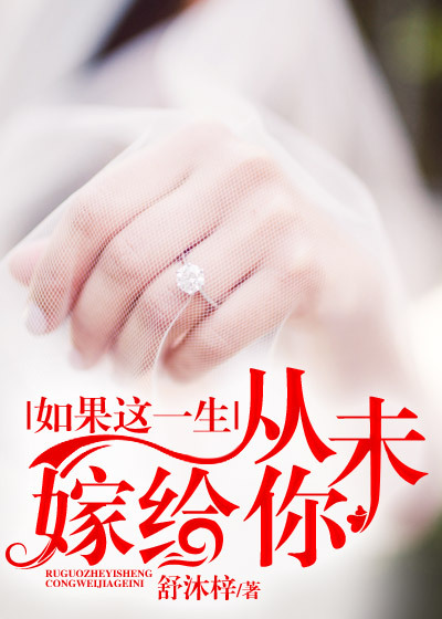 极品粉嫩萌白酱一线天在线视频