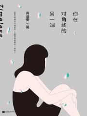 风流寡妇村