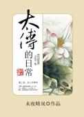 偷心龙爪手